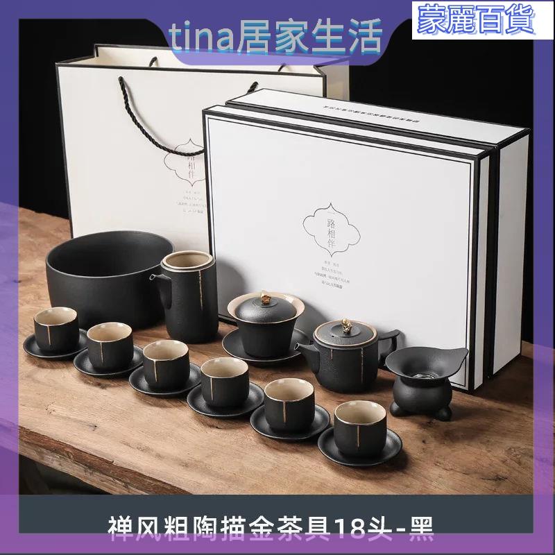 免運含稅 功夫茶具套裝 陶瓷茶杯 高檔功夫茶具套裝家用泡茶壺簡約茶杯陶瓷整套結婚茶具禮盒裝辦公 陶瓷 功夫茶具 茶具套裝禮品