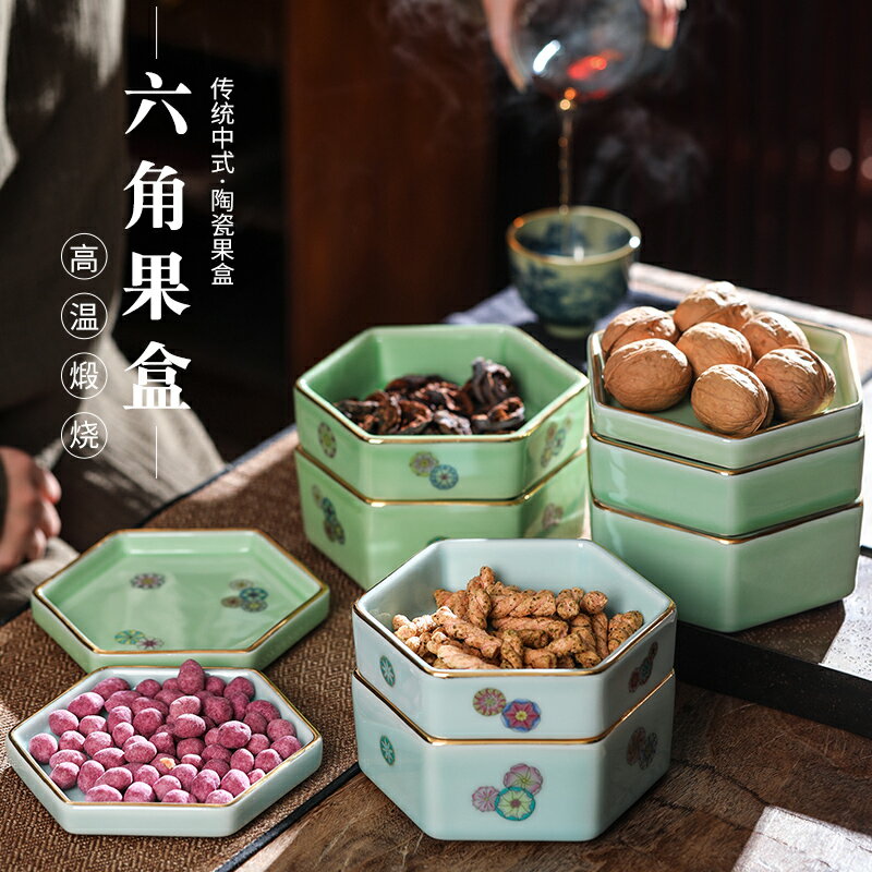 景德鎮陶瓷創意仿古果盒禮盒干果收納盒中國風琺瑯彩描金家用食盒