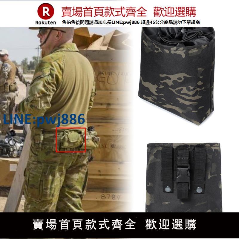 【臺灣公司 品質保固】美式腰封戰術折疊回收袋 蛋匣雜質快速回收收納袋 暗夜迷彩腰掛包【注意！下單滿299出貨】