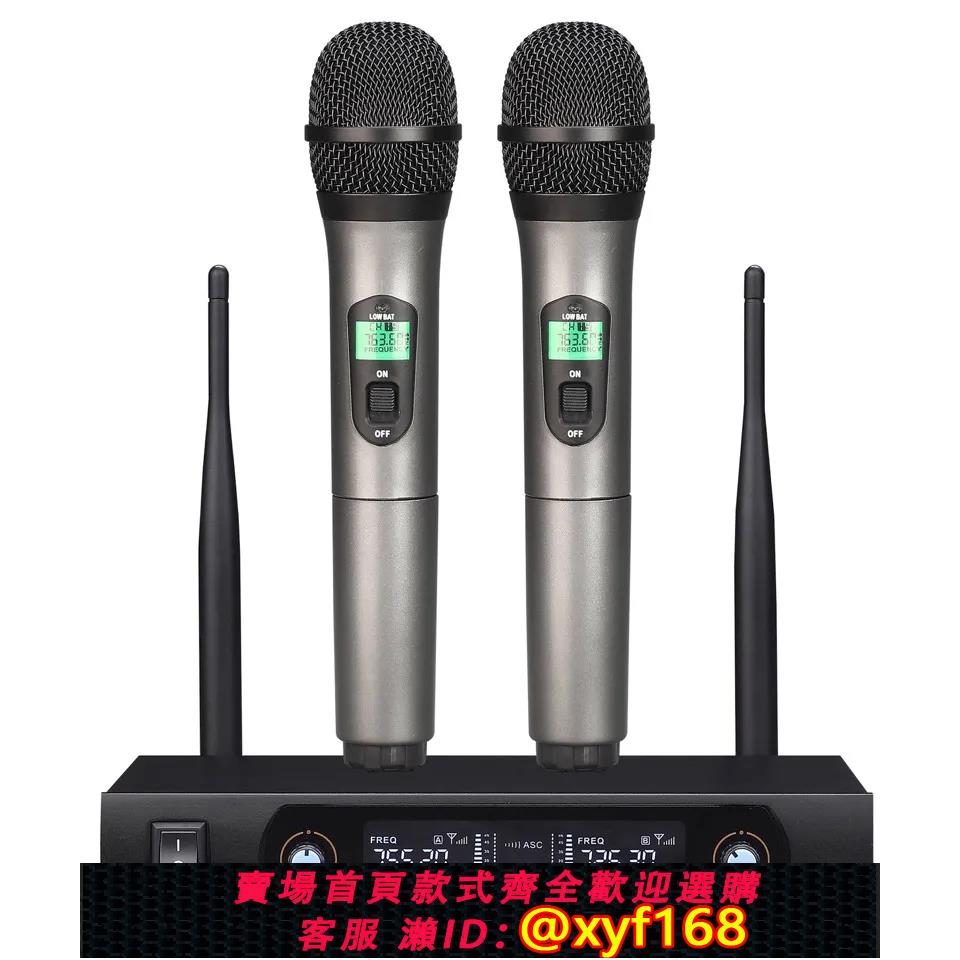 {可打統編 保固一年}貝思麥無線話筒麥克風家用KTV一拖二唱歌k歌直播專業舞臺演出手持