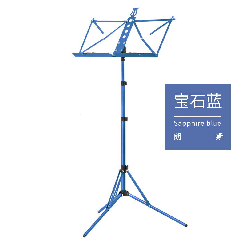 樂譜架 menu架 譜架 樂譜架便攜式超輕折疊歌譜曲譜小提琴古箏鋁合金簡易專業琴譜架子『FY02017』 2