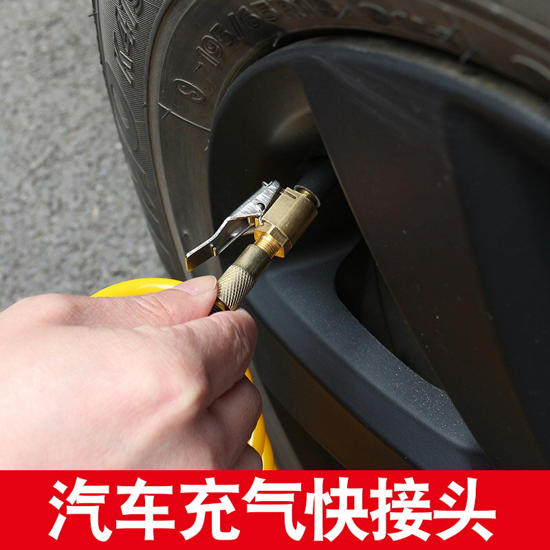 汽車車載單雙缸充氣泵快充頭快速接頭 輪胎氣嘴充氣打氣用轉接頭
