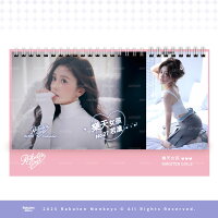 【預購】2026 RKG 桌曆 #27若潼 TANYA (12/15起陸續出貨) 【預購】2026 RKG 桌曆 #27若潼 TANYA (12/15起陸續出貨)