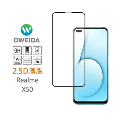 歐威達Oweida Realme X50 2.5D滿版鋼化玻璃貼