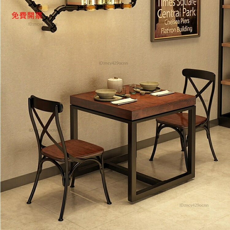 免運鐵藝咖啡餐廳小吃甜品奶茶店餐桌椅組合餐飲正方形小四方實木桌子X3