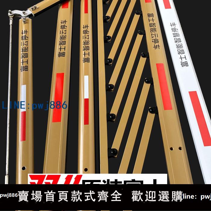 【店家補貼】富士道閘桿富士智能道閘桿富士智能智慧停車富士智能雲停車擋車桿