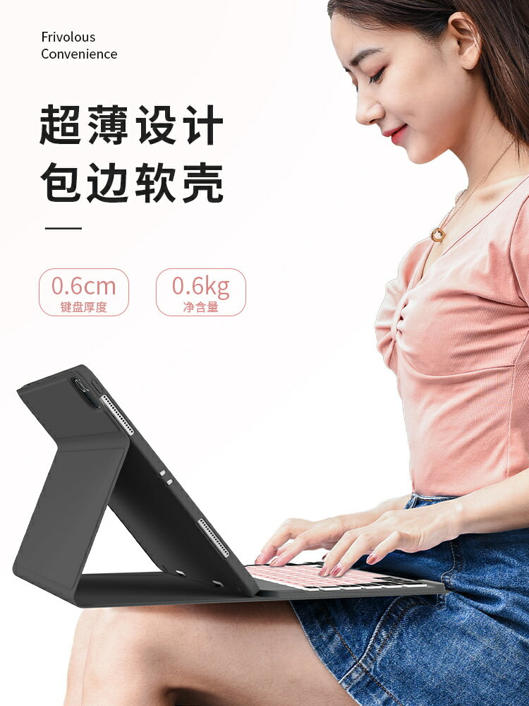 適用2024款小米平板6鍵盤保護套一體帶筆槽6spro磁吸拆分11寸藍牙無線鼠標套裝紅米padSE5防摔12.4寸硅膠軟殼