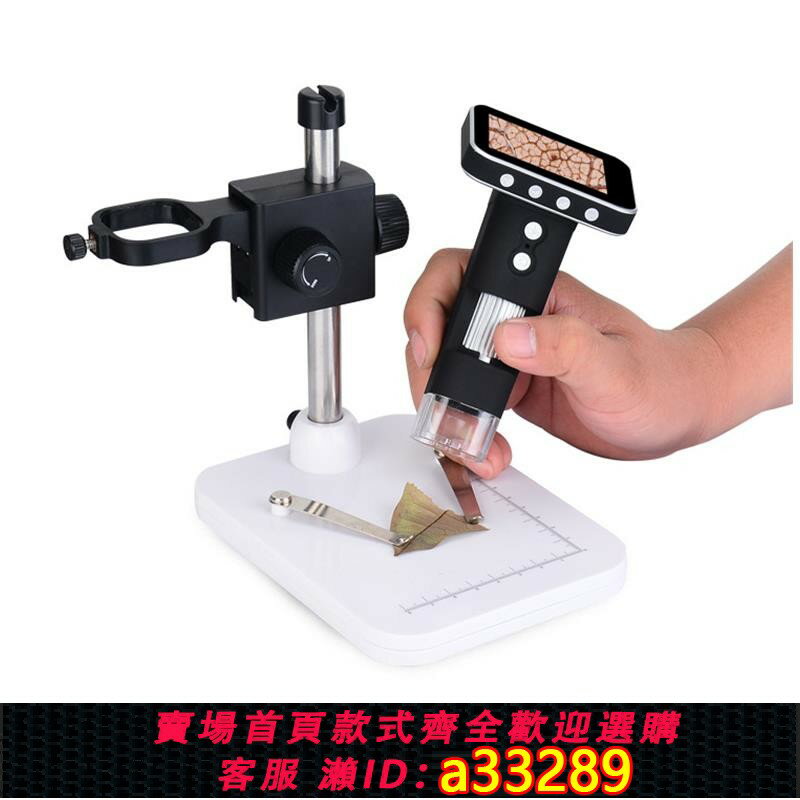 {可打統編 超低價}3.5寸高清屏200W高畫質數碼顯微鏡手持便攜式1080P顯微鏡珠寶鑒定