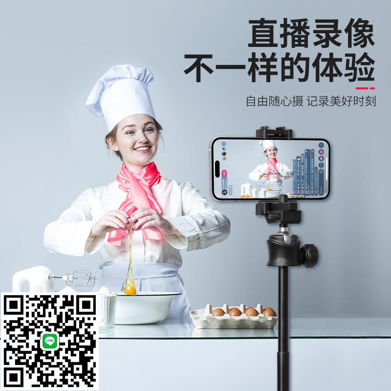 2025新款三腳架便攜多功能手持自拍桿微單反相機支架桌面手機通用戶外落地延長桿360度旋轉雲臺多功能支架