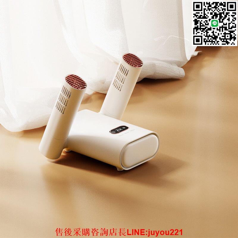 有品生態鏈向物烘鞋器pro家用速幹烤除臭殺菌定時幹濕烘鞋子機