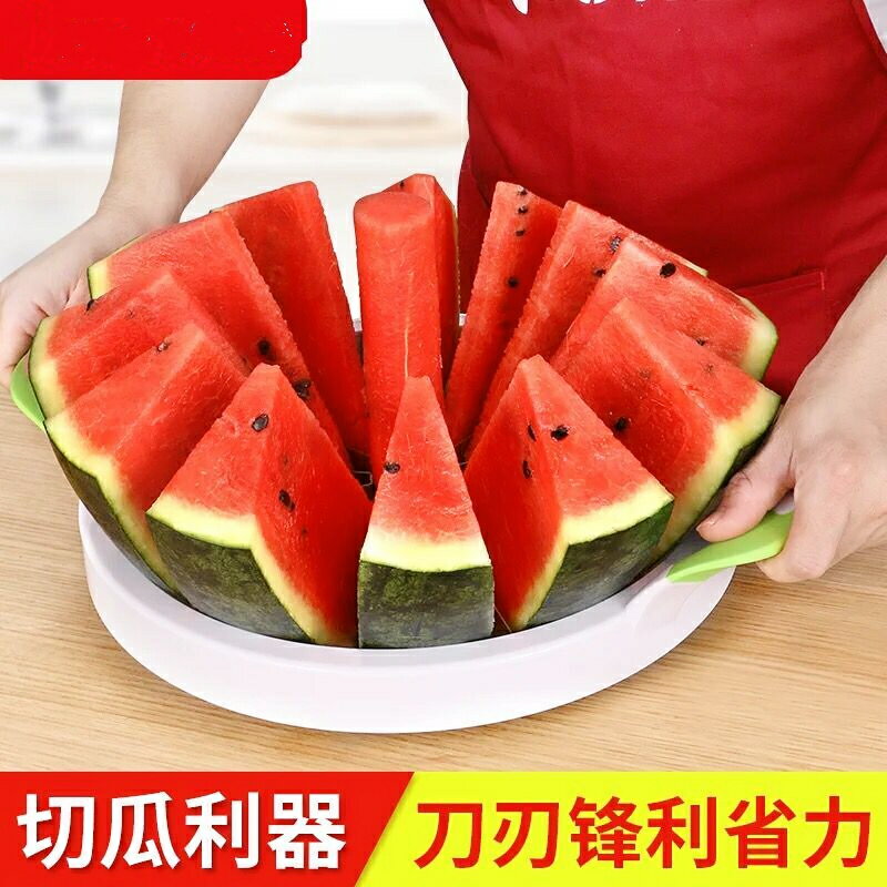 切西瓜神器吃瓜切塊開蘋果切片分割器特大號水果取肉工具不銹鋼