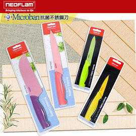 免運費 韓國NEOFLAM Microban抗菌不鏽鋼刀-四入組 - 限時優惠好康折扣