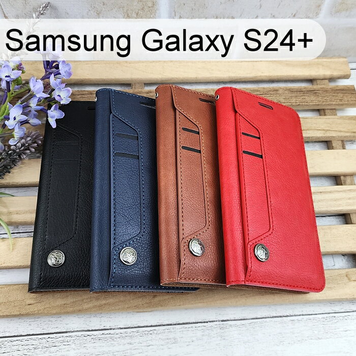 多卡夾真皮皮套 Samsung Galaxy S24+ (6.7吋)