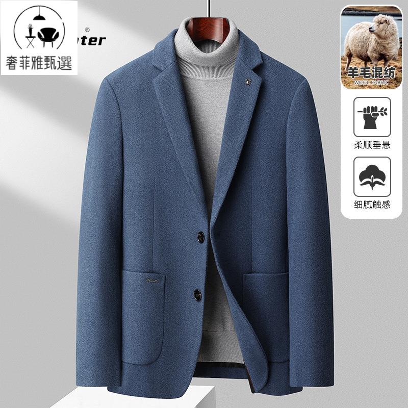 快速出貨/萊詩伯特秋冬休閑羊毛西裝男式潮流修身毛呢西裝男士羊毛西服外套