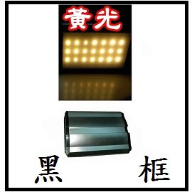 小巨人 充電式 LED 露營燈 黑框 黃光 800LM / A221B