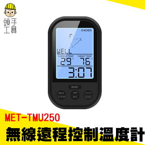 《頭手工具》無線溫度計 肉質溫度 遠程感應控制 烤箱燒烤烘焙廚房 創意溫度表 MET-TMU250