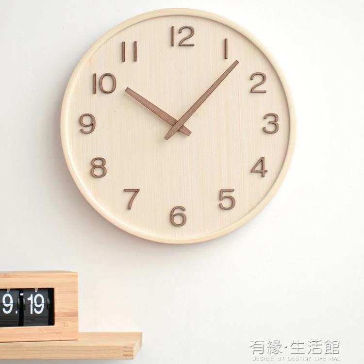 北歐輕奢創意鐘錶現代簡約日式實木掛鐘客廳家用時尚時鐘掛牆【摩可美家】