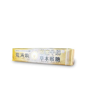 {龍角散喉糖}10粒/條裝(香檬/蜂蜜牛奶/原味)*小柚子*