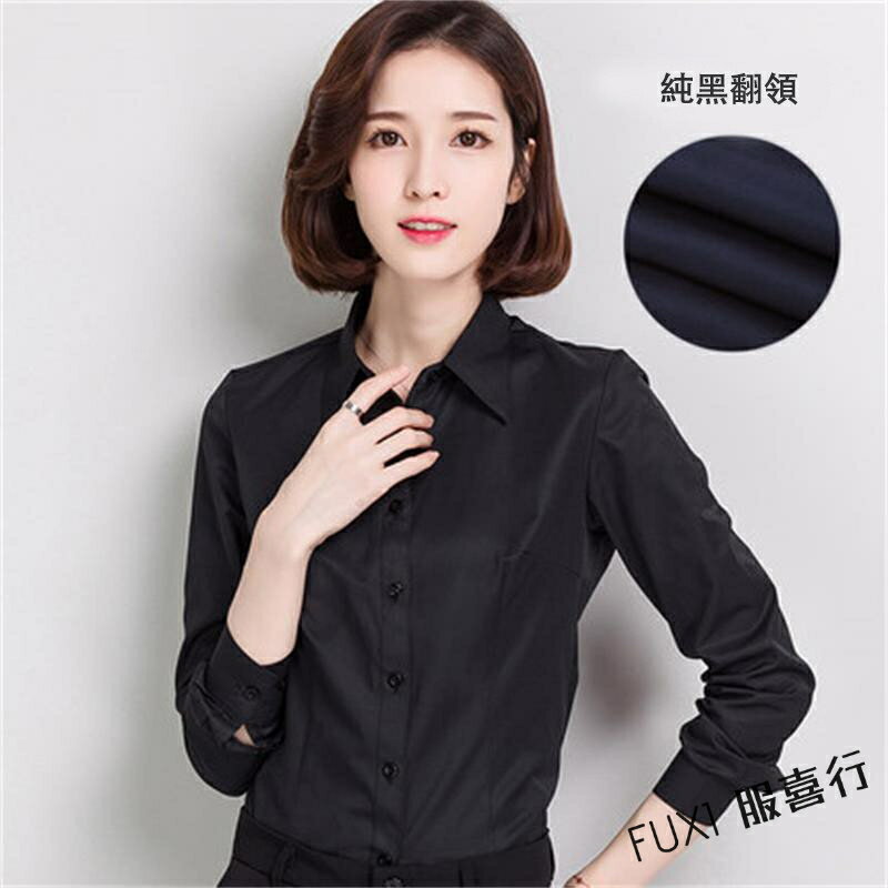 FUXI 黑色襯衫女 短袖襯衫 長袖襯衫 女生襯衫 純黑色職業襯衫 黑色正裝面試 OL襯衣工作服大碼襯衣【T001】