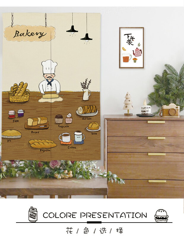 定制廚房咖啡西餐廳日式門簾布藝印圖LOGO隔斷布簾飯店門簾半簾 8