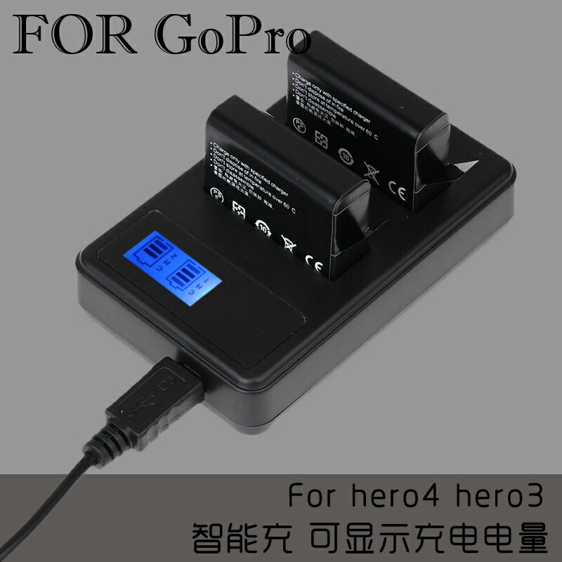 For Gopro電池 hero4 hero3電池充電器雙充配件帶電量顯示液晶充