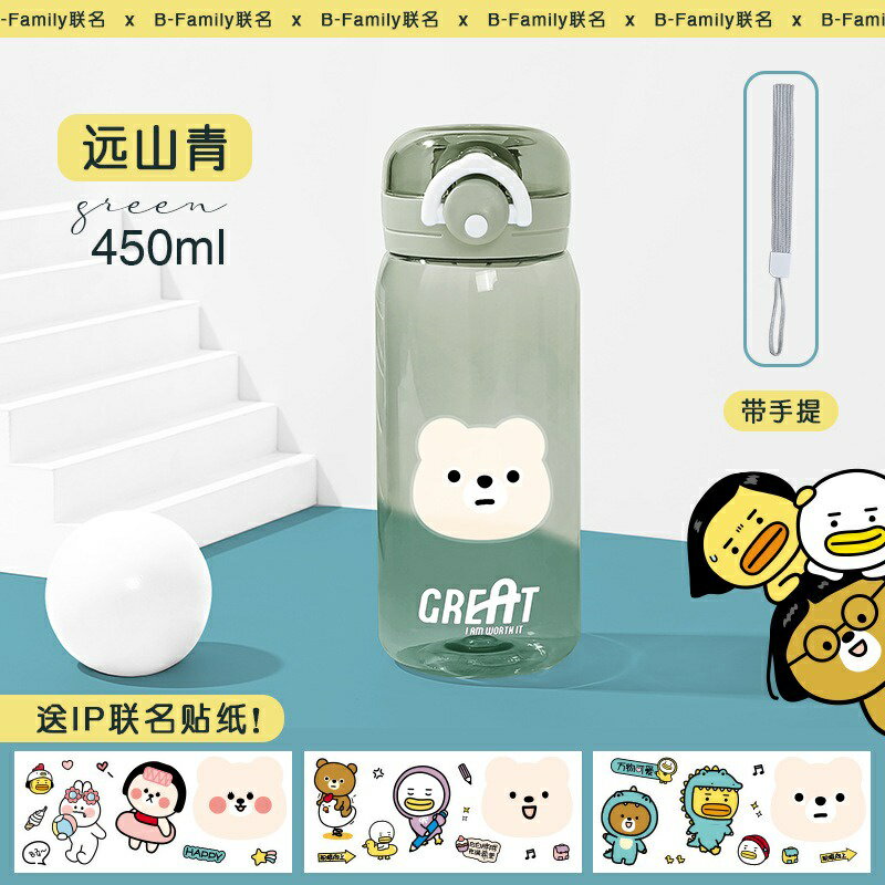 『隨手杯』tritan運動大容量水杯子情侣杯 男女學生兒童 簡約水杯水壺防摔直飲水壺 運動水壺 進口材質 450ml 5