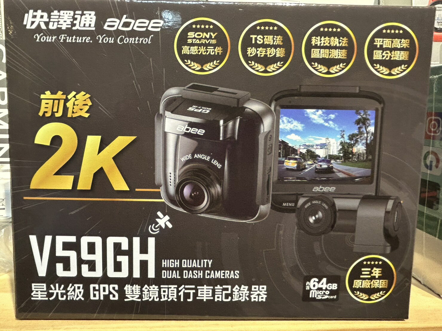 【現貨 出清】V59GH 前後2K 前後雙鏡頭GPS行車記錄器(附64G)