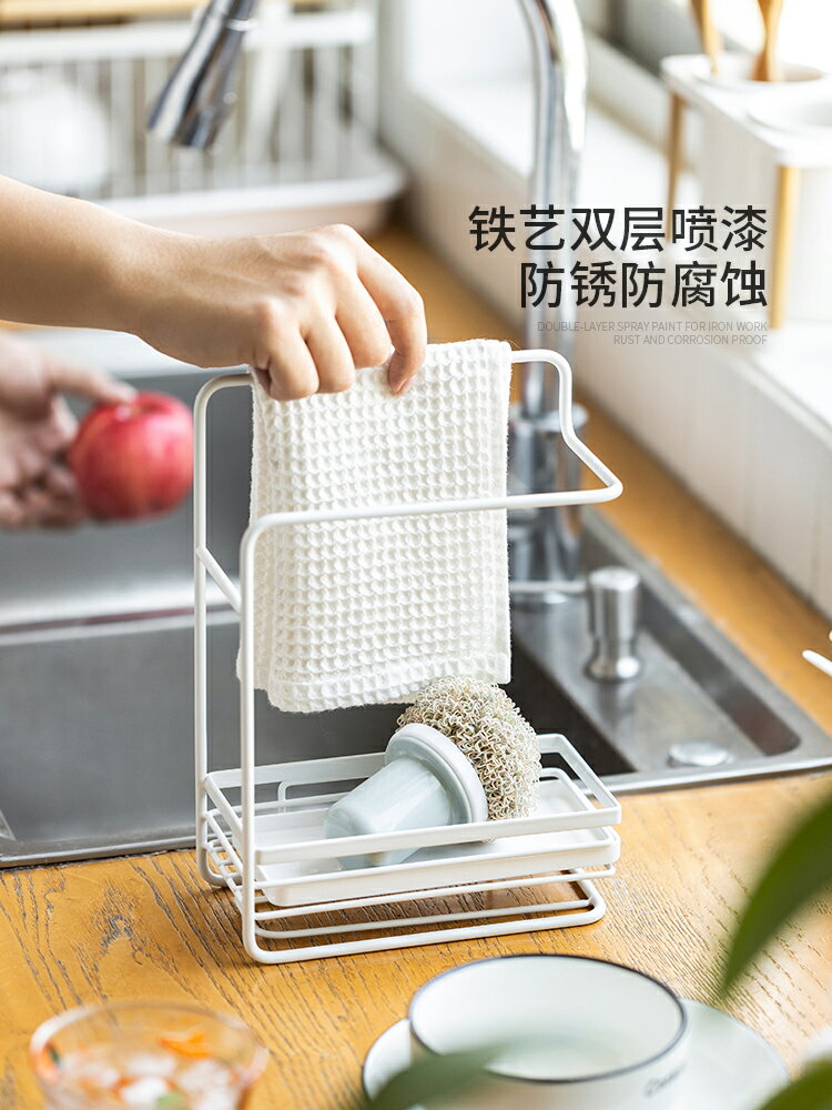 摩登主婦瀝水架廚房臺面收納神器多功能水槽海綿毛巾置物架抹布架