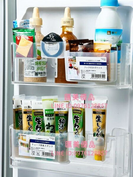 日本進口冰箱收納盒掛式 置物架調料瓶小物收納架【聚寶屋】