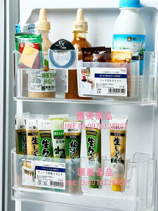 日本進口冰箱收納盒掛式 置物架調料瓶小物收納架【聚寶屋】