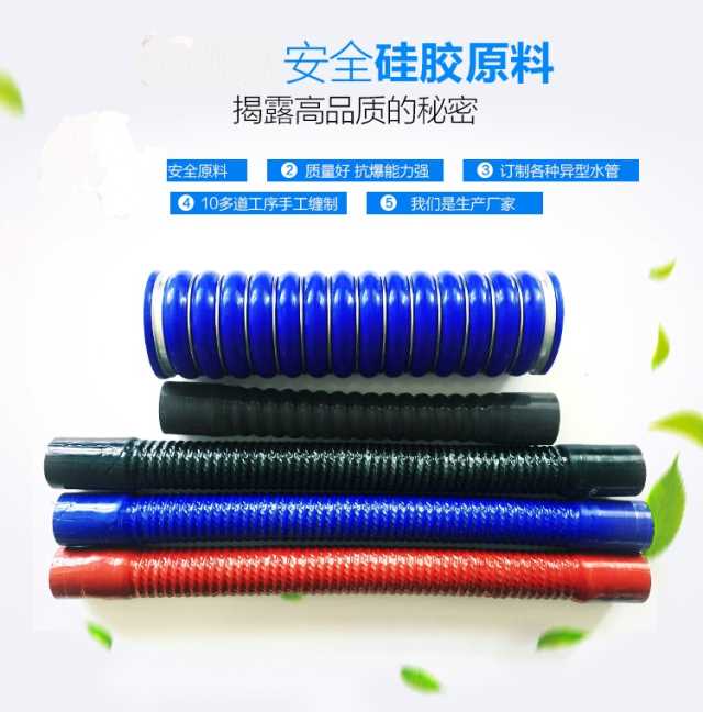 硅膠管彎頭矽膠管變徑90度加厚耐高溫高壓橡膠管水管紅色夾布彎管