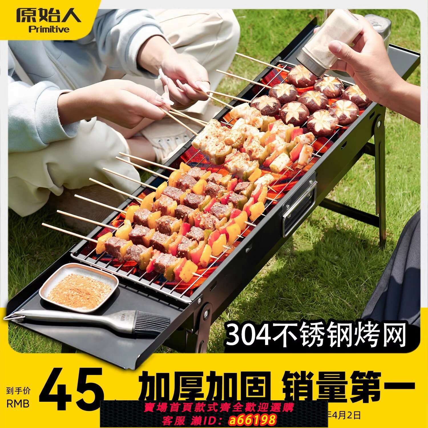 【臺灣公司 可開發票】原始人燒烤爐家用烤肉架露營戶外小型烤爐不銹鋼折疊爐子木炭架子
