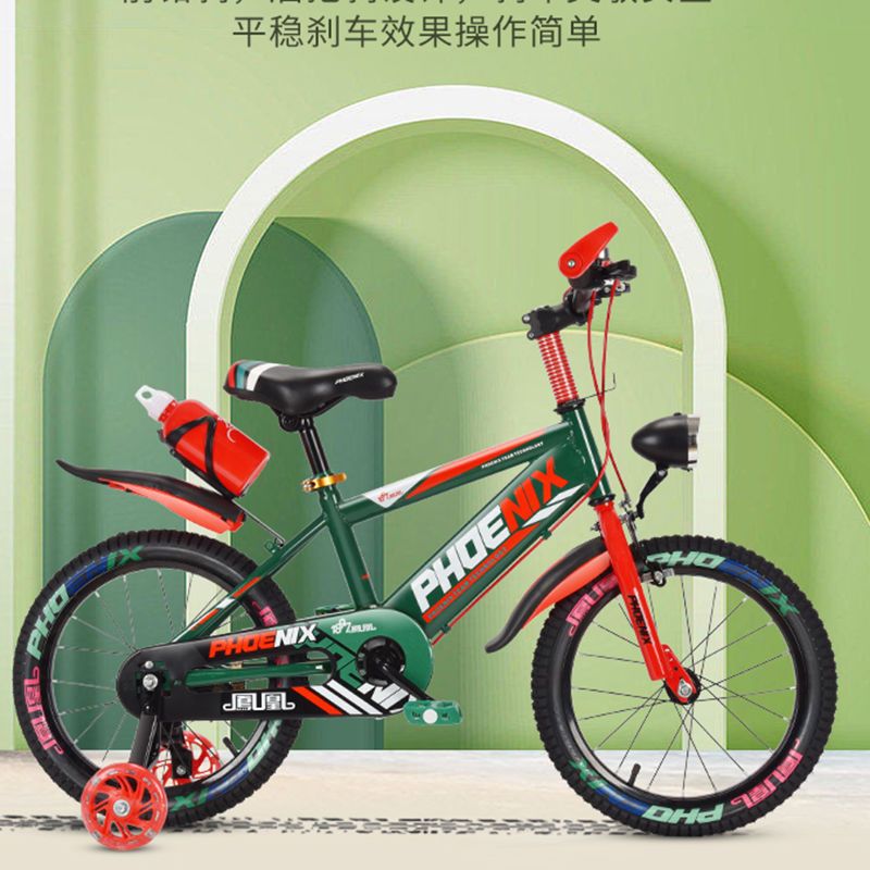 公司貨 最低價 免運 鳳凰兒童自行車腳蹬車大童男孩女孩寶寶防摔帥氣童車小孩單車新品