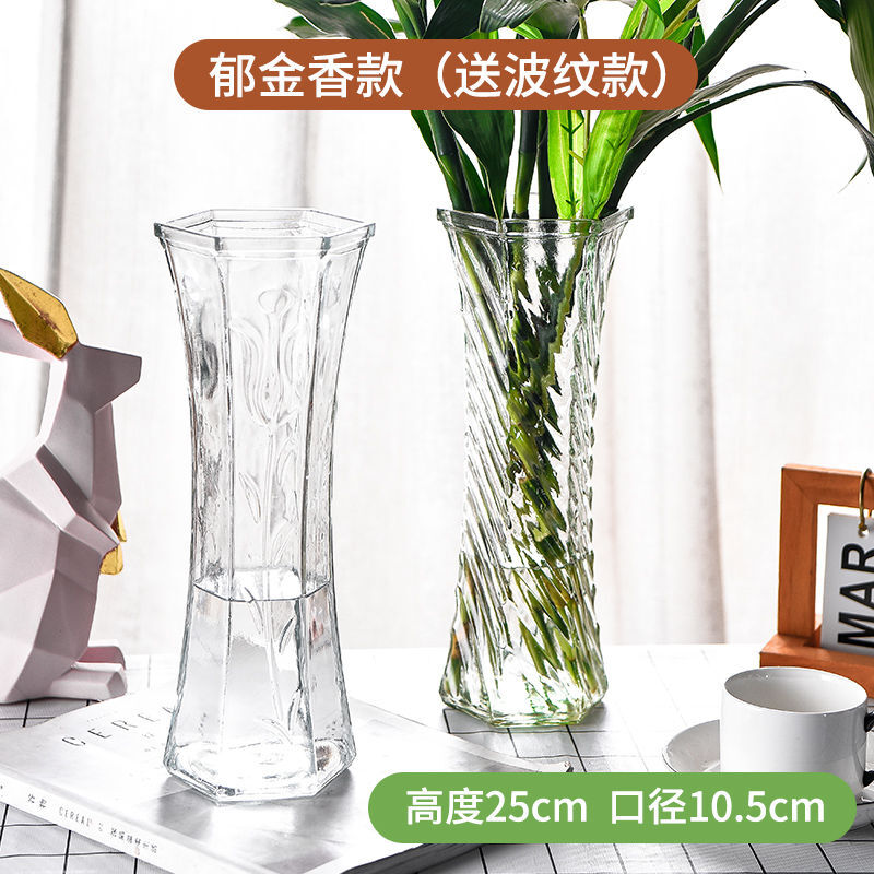 【滿299出貨】特大號玻璃花瓶透明水養富貴竹百合轉運竹綠蘿客廳擺件插干假花瓶