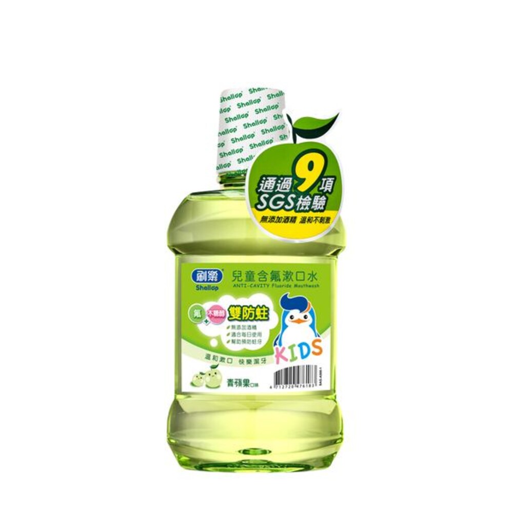 【牙齒寶寶】刷樂Shallop 兒童含氟漱口水-青蘋果 500ml