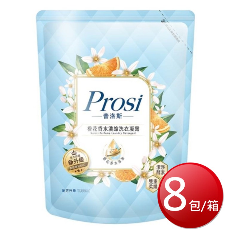 ★免運★箱購免運 普洛斯Prosi 香水洗衣凝露補充包(澄花-1800ml*8包) [大買家]