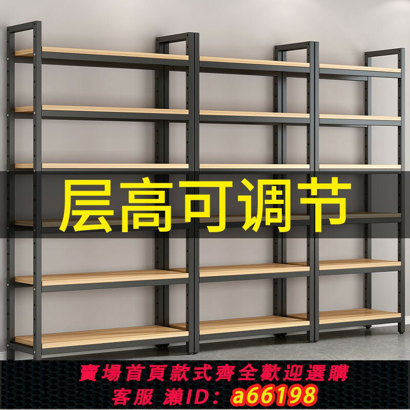 【臺灣公司 可開發票】貨架展示架超市樣品產品可調節多功能陳列櫃化妝品專用多層置物架