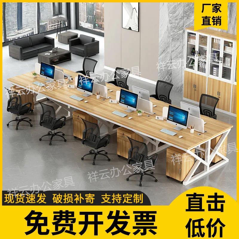 【最低價 公司貨】職員辦公桌辦公室員工電腦桌簡約現代雙人屏風工作位2/4/6/人位