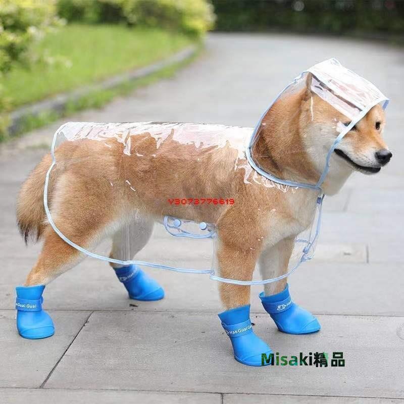 全館免運新款推薦狗狗披風雨衣寵物用品中小型犬泰迪金毛大狗透明雨披斗篷寵物雨衣#y6619-Misaki精品