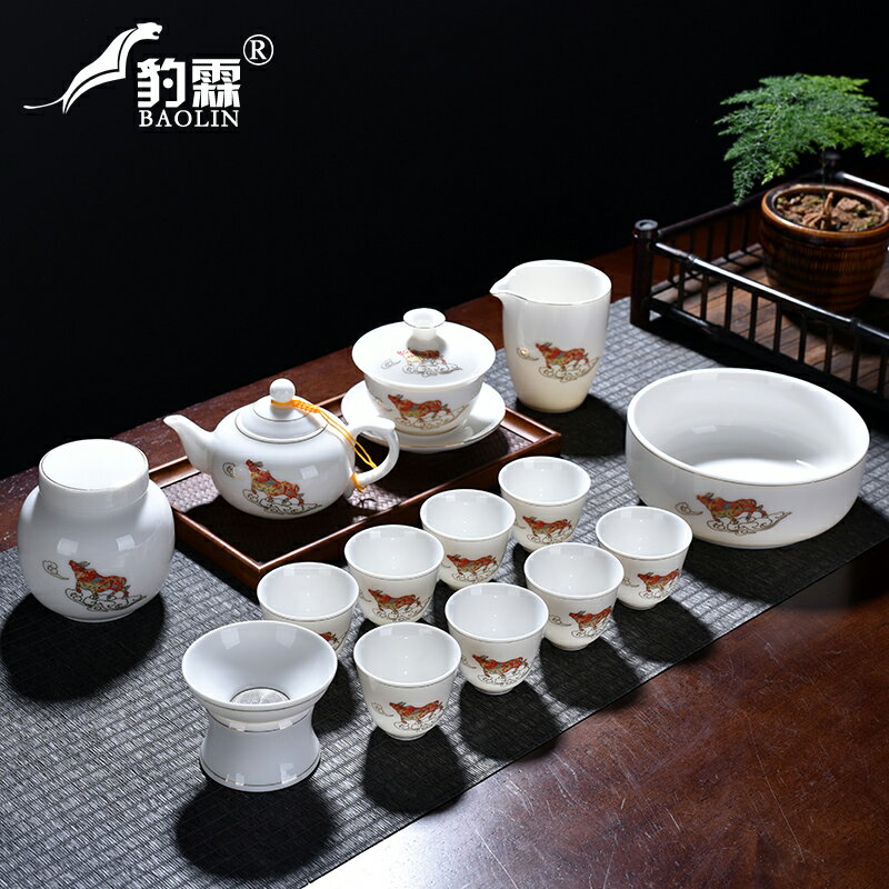 德化白瓷羊脂玉茶具牛年現代功夫茶杯套裝家用白玉瓷茶壺泡茶整套