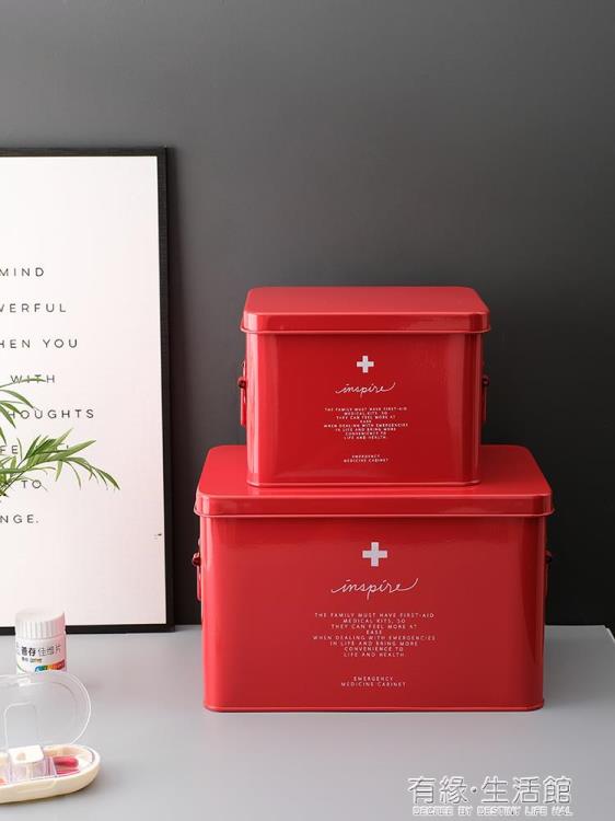 藥箱 加點樂藥箱家用便攜大容量藥品分層收納盒兒童藥物品箱急救醫藥箱 樂樂百貨