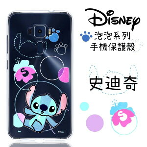 【Disney】ASUS ZenFone 3 5.2吋 ZE520KL 泡泡系列 彩繪透明保護軟套