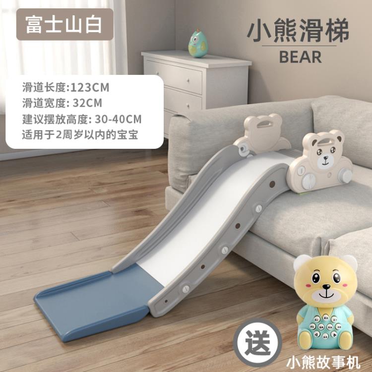 溜滑梯 兒童床沿折疊滑滑梯寶寶室內家用小型沙發玩具嬰兒家庭床上游樂園 開發票免運