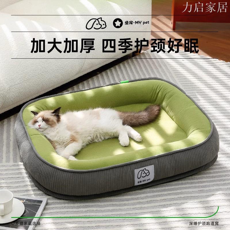 狗窩冬季保暖貓窩中小型犬狗狗睡墊四季通用可拆洗狗墊子貓咪睡窩