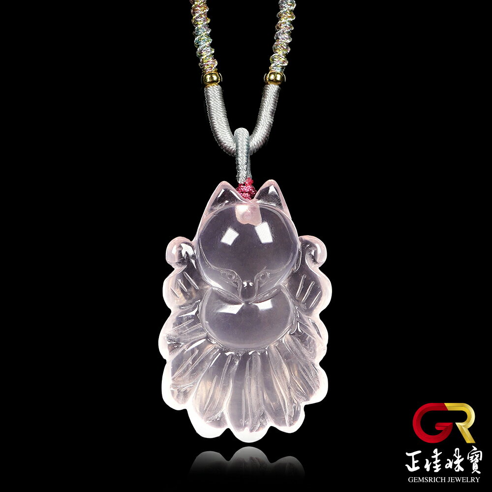 粉晶 冰粉九尾狐貍 17g 愛情魅力寶石 粉晶吊墜｜可調式棉繩