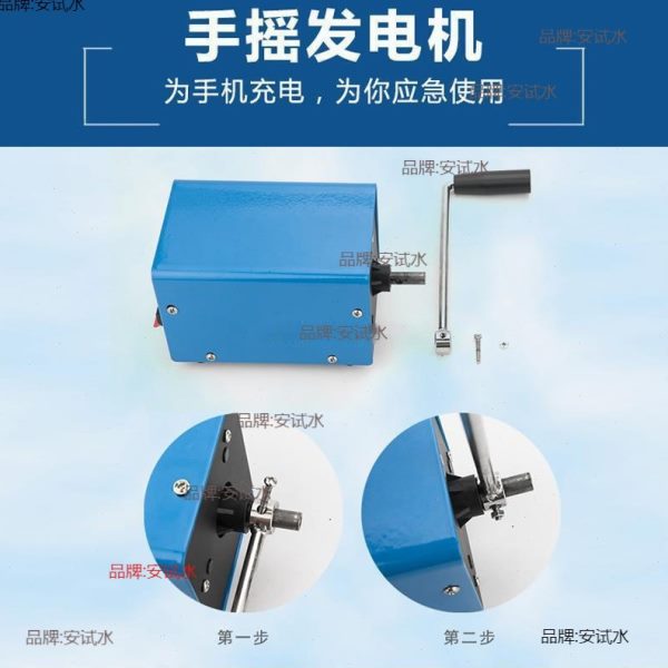 甄選手搖發電機220v大功率手搖戶外交流電便攜備戰野外野外求生工