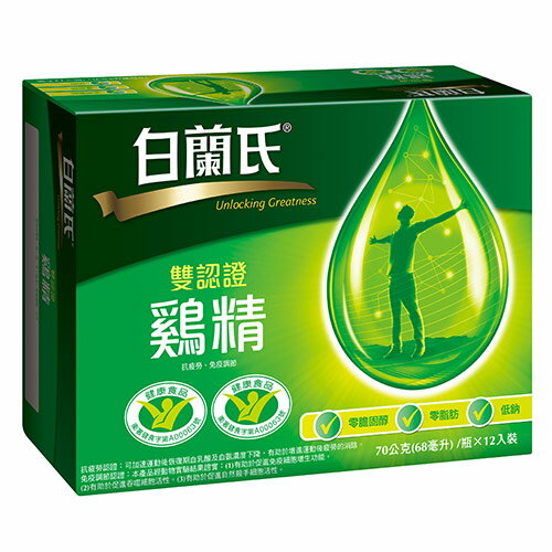 白蘭氏雙認證雞精70g*24入【愛買】