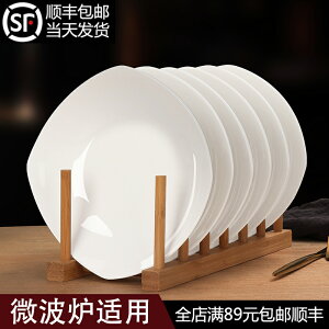 純白骨瓷方形盤子菜盤子家用陶瓷深盤方盤碟子四方單個歐式方碟子