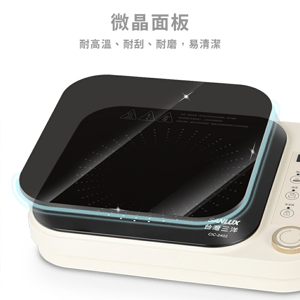 【台灣三洋】微電腦觸控電陶爐CIC-2402 5
