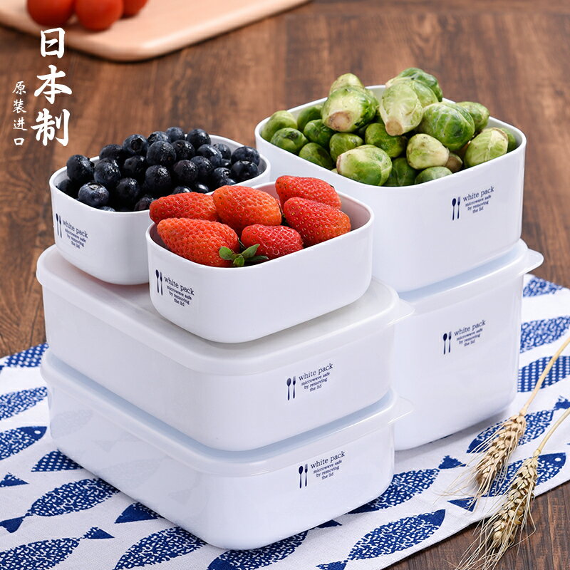 保溫飯盒 餐盒 便當盒 日本進口上班族飯盒微波爐加熱便當盒冰箱專用水果收納塑料保鮮盒日本 全館免運